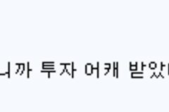 케이팝 데몬 헌터스) 이렇게 보니까 투자 어캐 받았냐 ㅋㅋㅋ