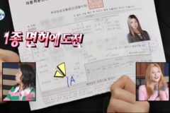 [나혼자산다] 리정이 운전면허시험에 불합격할 수밖에 없었던 이유