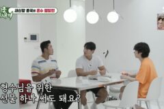미우새) 김동현의 선물