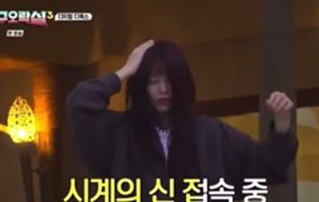 안유진 시계의신 계속 찍고있었네