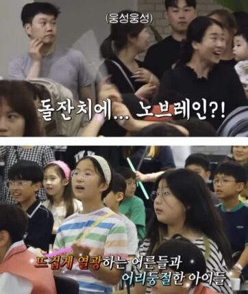 진짜 돌잔치 맞음