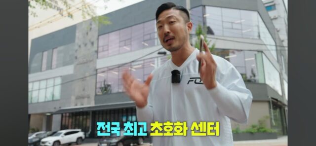 요즘 프리미엄 헬스장 근황
