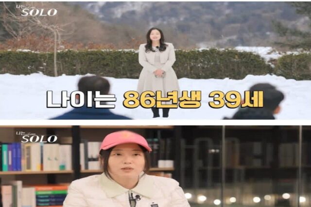 30대 중후반 여자들의 소개팅 이상한 공통점
