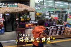 알베르토도 인정한 한국 OOO 피자