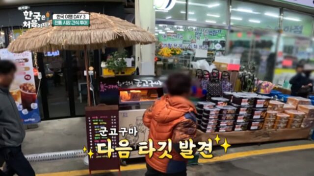 알베르토도 인정한 한국 OOO 피자