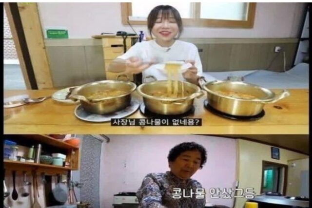 시골가서 라면 사기당한 쯔양