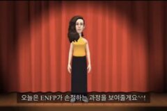 enfp의 손절과정ㅋㅋㅋㅋㅋㅋㅋㅋ