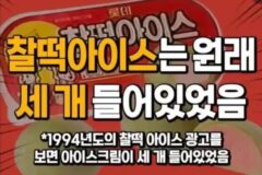 거짓말 같은 의외의 사실들 ㄷㄷㄷ