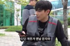 이준에게 많이 미안했던 딘딘의 근황