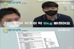 딱 3주 “정제 탄수화물” 끊은 효과 ㄷㄷㄷ