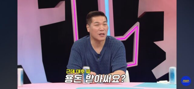 이대호 한달 용돈 공개