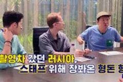 정형돈이 러시아에서 겪은 썰에 외국인 반응