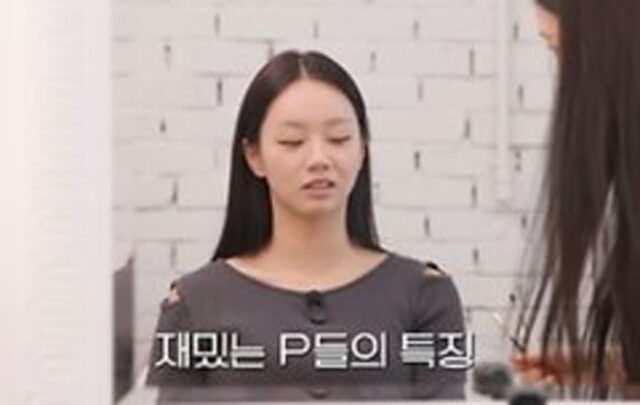혜리가 느낀 P들의 단골 멘트는 이거임