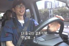 12년 묵은 약속, 결국 끝까지 지킨 유재석
