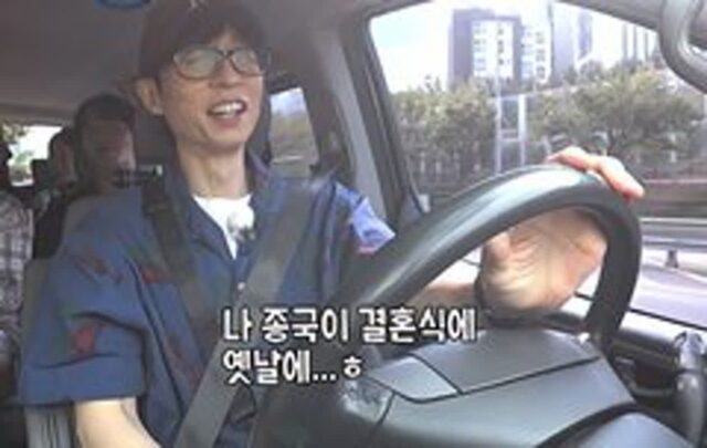 12년 묵은 약속, 결국 끝까지 지킨 유재석