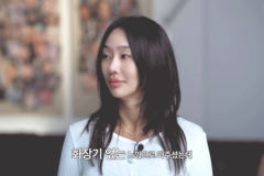 아이라인 하나 그리는 법에 따라서 얼굴이 확 달라진다는 효린 메이크업