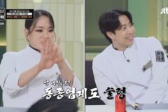 냉부해 진짜 재밌는점…
