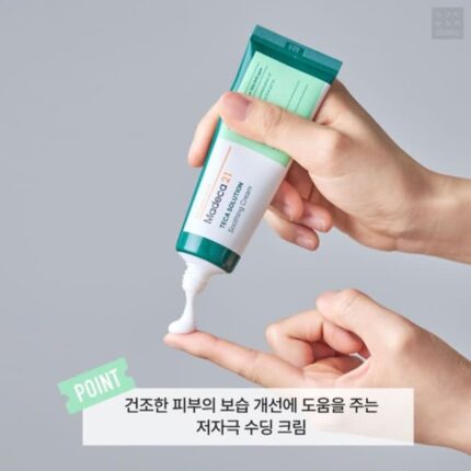다이소 퀄리티 찐으로 좋은 기초제품들 댓글로 추천하고 가는 글