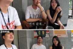 사내연애한다 고백한직원 대참사