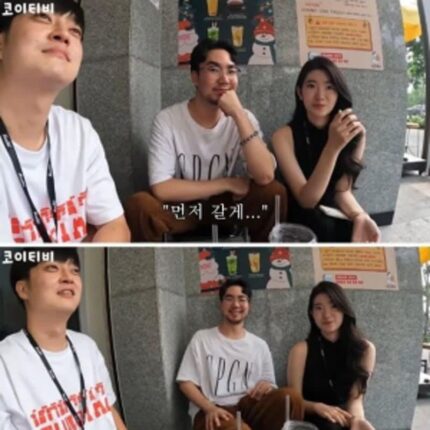 사내연애한다 고백한직원 대참사