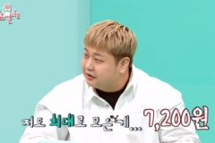 나는 잇섭이다 vs 윤남노다