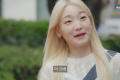 선배 저 밥사주세요♡