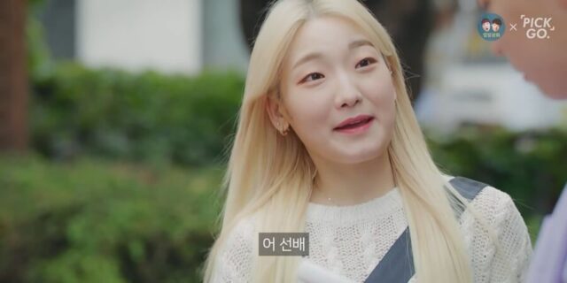 선배 저 밥사주세요♡