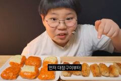 대창+불닭쌈 먹방한 초딩이 느낀 대창 맛