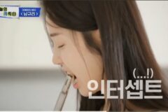 무슨 아침부터 삼겹살이야 예능 컨셉이겠지