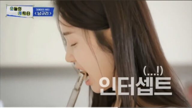 무슨 아침부터 삼겹살이야 예능 컨셉이겠지