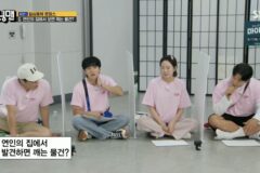 테토녀를 만났던 유재석과 하하