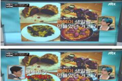 할아버지가 지어 주셨다는 남자 아이돌 본명