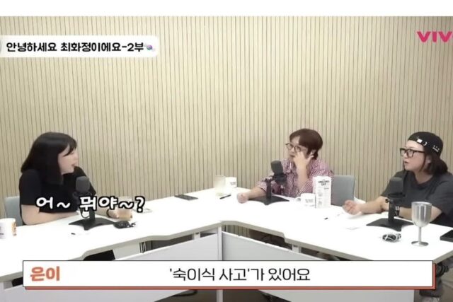 원영적 사고와 반대되는 숙이식 사고