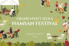그랜드 하얏트 서울, 10월 ‘남산 페스티벌’ 개최