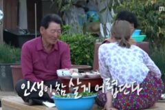 내일 나혼산 박나래 편