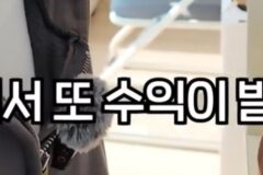 유투버들이 영상에 쿠팡 링크를 걸어놓는 이유