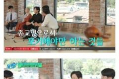 MZ 스님이 종교인으로써 포기한 것