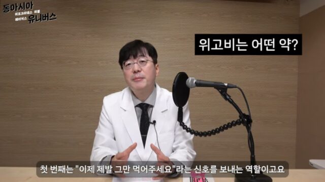 위고비 살 빼주는 원리
