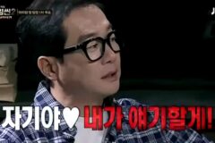 [크라임씬] 장진 감독의 찐사 감별 단어 ‘자기야’