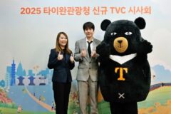 한국인의 대만 N차 여행 독려…규현 내세워 ‘또 만나 대만!’ 캠페인 전개