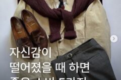 자신감이 떨어졌을 때 하면 좋은 소비 5가지