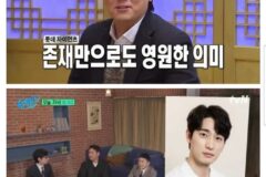 곧 인성 논란 터질지도 모르는 연예인