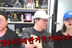 “회사 컴퓨터로 개인적인거 하지 마세요”