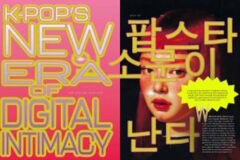 키트앨범, 글로벌 음악 시장서 주목…피지컬과 디지털 잇는 혁신 매체로 부상