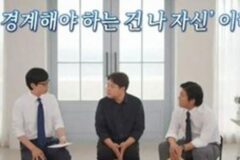 내가 옳다는 확신과 가치관이 위험한 이유