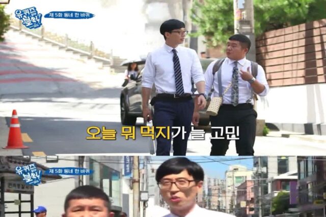 갓 나온 군만두를 안뜨겁게 먹는 법 (feat.유재석)