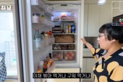 ‘맛있는데 기분이 좋지는 않아요’