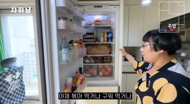 ‘맛있는데 기분이 좋지는 않아요’