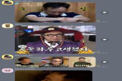 수시 광탈한 고삼 위로하는 고독한 박명수방