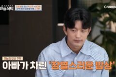 김창열 아들에게 창열스럽다에 대해 물어보았다